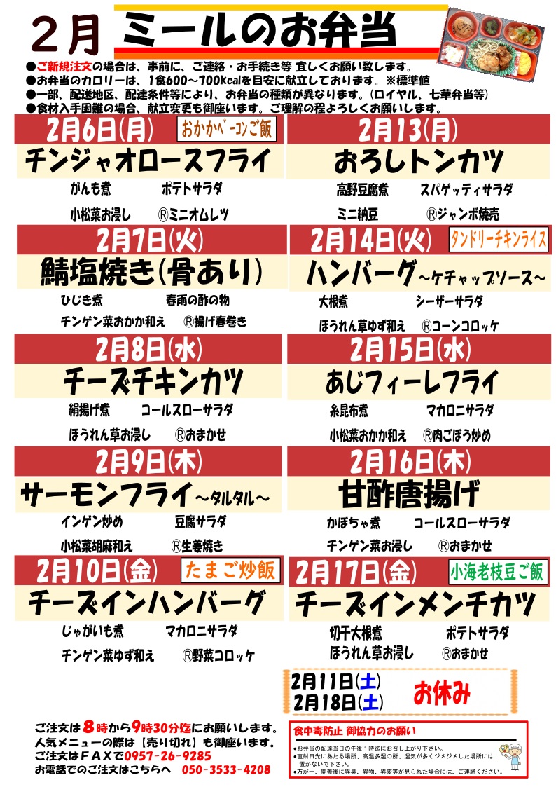~[Wp̂ٓւ胁j[