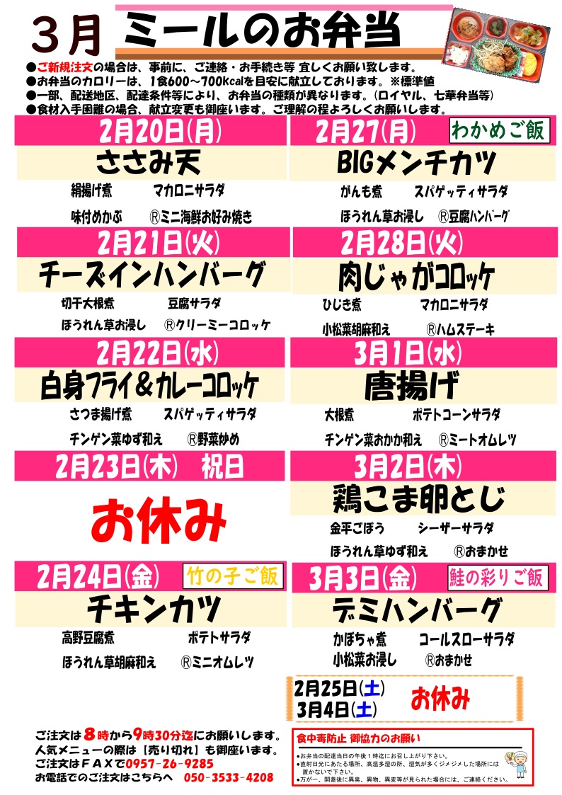 ~[Wp̂ٓւ胁j[