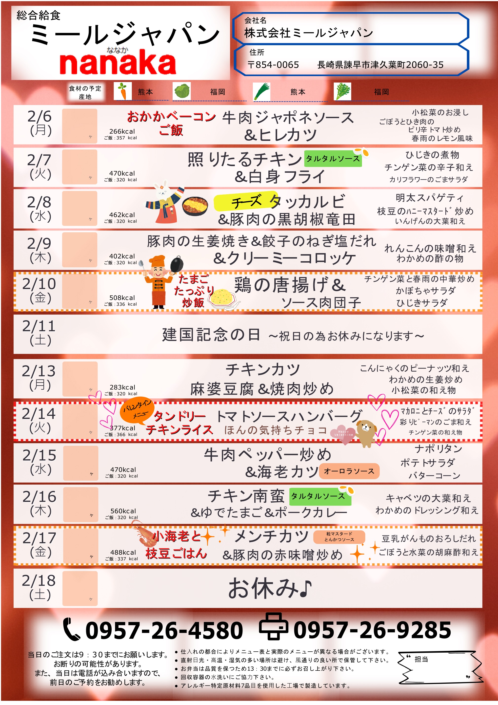 nanakaւ胁j[